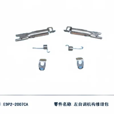 JMC Vigus N351 Brake Repair Kit (Left Side) – E9P2-2007CA