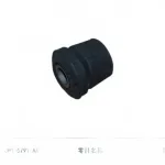 JMC New Baodian Leaf Spring Bushing Assembly – Part No. 2902137-0302-001