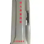 Foton General Pickup Rear Tailgate Assembly – Part FS8503011-0530-001
