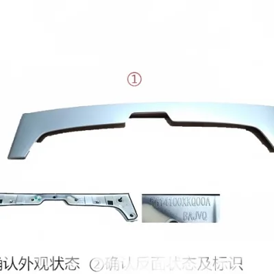 Rear Spoiler Assembly for Haval F7 – Part Number 5614100XKQ00A
