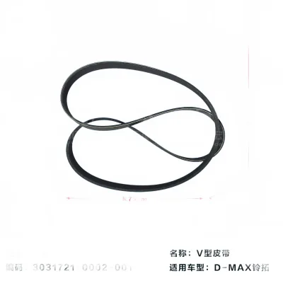 Jiangxi Isuzu Engine Drive Belt for JE4D25Q5A 2.5L Diesel Engine – 1307049-0009-001 Jiangxi Isuzu Engine Drive Belt for JE4D25Q5A 2.5L Diesel Engine – 1307049-0009-001