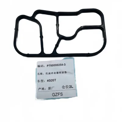 BAIC Oil Cooler Gasket Seal for BJ4G20T 2.0T Engine (P700000257)