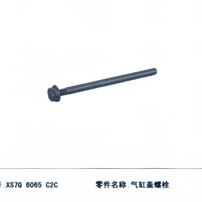 JMC Cylinder Head Bolt for JX4D24A4L-1 2.4L Engine – XS7Q-6065-C2C JMC Cylinder Head Bolt for JX4D24A4L-1 2.4L Engine – XS7Q-6065-C2C