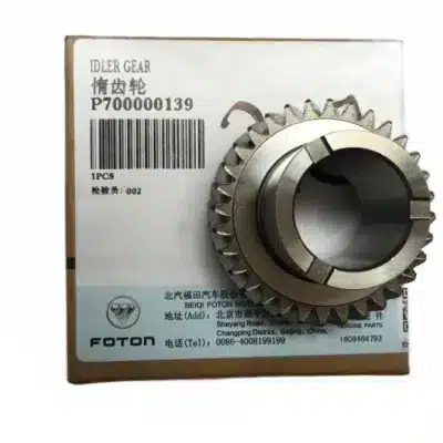 BAIC Idler Gear Assembly for BJ4G20T 2.0L Turbocharged Engine – P700000139 BAIC Idler Gear Assembly for BJ4G20T 2.0L Turbocharged Engine – P700000139