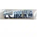 GWM Poer Passenger Tailgate Emblem – Part No. 3921105XPW01A