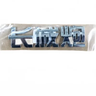 GWM Poer Passenger Tailgate Emblem – Part No. 3921105XPW01A GWM Poer Passenger Tailgate Emblem – Part No. 3921105XPW01A