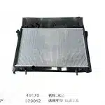 Jiangxi Isuzu Ruimai Radiator Assembly – Part No. 1301010-0968-001 / CA100049170