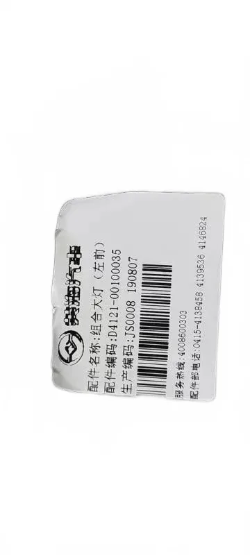 white_bg_c75c4d01506349aa9f44d5c29a8f46b8.jpg