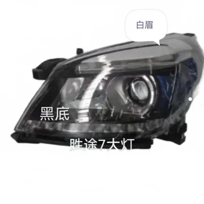 Foton Shengtu Headlight Assembly Left Side – Part No. 3711010-2385-001 Foton Shengtu Headlight Assembly Left Side – Part No. 3711010-2385-001