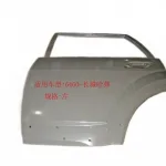 Haval H5 Supreme Rear Left Door Shell – Drawing No. 6201100-K46