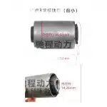 JMC Vigus 3 Front Leaf Spring Bushing – Part No. 2902137-0301-001