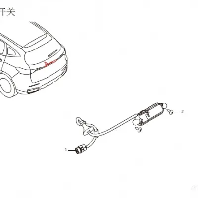 Haval H6 3rd Gen (B01) Tailgate Switch Assembly – 3608300XKQ00A Haval H6 3rd Gen (B01) Tailgate Switch Assembly – 3608300XKQ00A