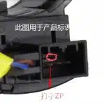 JMC New Baodian T510 Steering Wheel Clock Spring – MP1-14011-AA