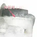 JMC EGR Valve for JX4D30A4L 3.0L Diesel Engine (CN3-9D475-AD)