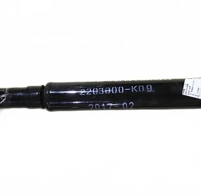 Haval Front Drive Shaft Assembly – 2203000-K09 2201010-0027-001 Haval Front Drive Shaft Assembly – 2203000-K09 2201010-0027-001
