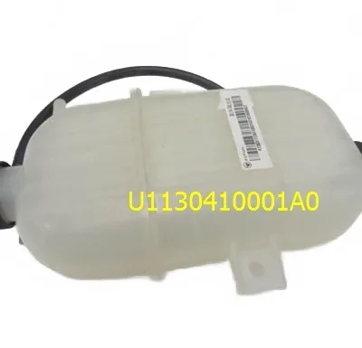 BAIC Coolant Expansion Tank for BJ4G20T1 2.0L Turbo Engine – 1311010-0204-001 BAIC Coolant Expansion Tank for BJ4G20T1 2.0L Turbo Engine – 1311010-0204-001