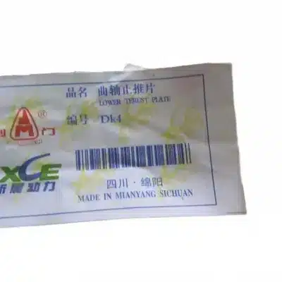 Joylong Hiace Commuter Crankshaft Thrust Washer – XC-D014.01/D914.01
