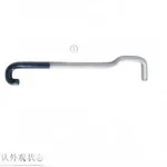 ORA White Cat (R2) Engine Hood Support Rod Assembly – 8402109XNZ02A