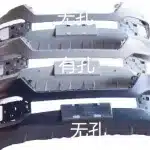 Foton Yutu Front Bumper Assembly – Part No. 2803010-1542-001
