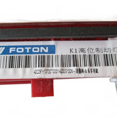 Foton Haishi G9 High Mount Brake Light Assembly – K1372070001 Foton Haishi G9 High Mount Brake Light Assembly – K1372070001
