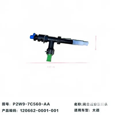 JMC Clutch Bleed Valve Assembly for JX4D23A6L 2.3L Puma Diesel Engine JMC Clutch Bleed Valve Assembly for JX4D23A6L 2.3L Puma Diesel Engine