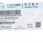 Foton Yutu Front Left Safety Belt Assembly – P1822010504A0 / FS5810015-0065-001