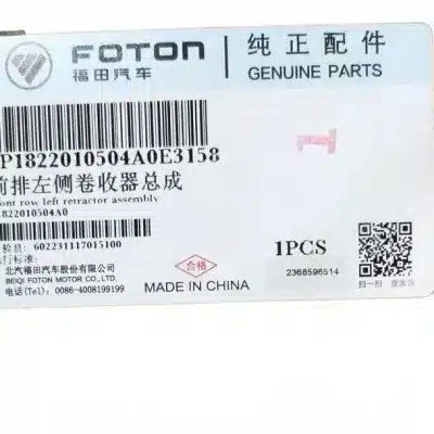 Foton Yutu Front Left Safety Belt Assembly – P1822010504A0 / FS5810015-0065-001 Foton Yutu Front Left Safety Belt Assembly – P1822010504A0 / FS5810015-0065-001