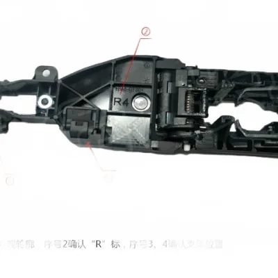 Right Exterior Door Handle Base for Haval H6 Guochao Edition – 6105136XKU33B Right Exterior Door Handle Base for Haval H6 Guochao Edition – 6105136XKU33B