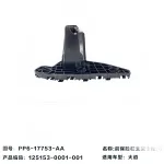 JMC Grand Avenue Front Bumper Bracket (Left Side) – PP6-17753-AA 2803016-0006-001