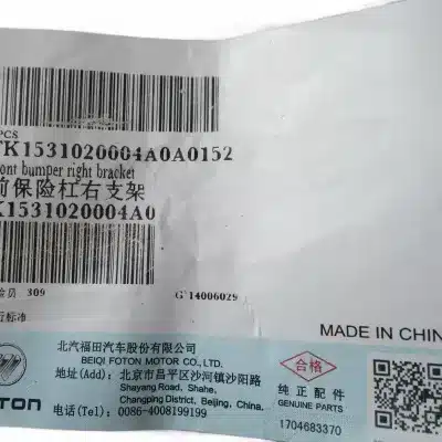Foton View Front Bumper Bracket (Right Side) – K1531020004A0 Foton View Front Bumper Bracket (Right Side) – K1531020004A0