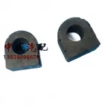 ZX Auto Terralord Front Stabilizer Bar Bushing – Part G2906121-0000
