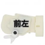 Front Left Door Lock Actuator for Jiangxi Isuzu Ruimai – 6105100-60A01