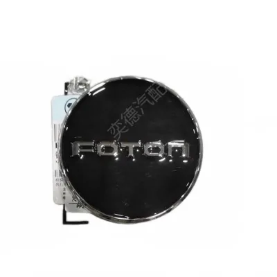 Genuine Foton Mars 7 Wheel Arch Assembly – Part No. 3102010-0420-001 Genuine Foton Mars 7 Wheel Arch Assembly – Part No. 3102010-0420-001