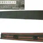 Haval H6 Coupe Red Label Door Frame Decorative Panel – 5006180XKY00A