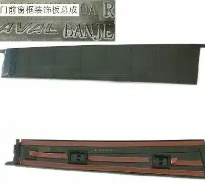 Haval H6 Coupe Red Label Door Frame Decorative Panel – 5006180XKY00A Haval H6 Coupe Red Label Door Frame Decorative Panel – 5006180XKY00A