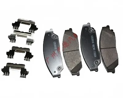 JMC Vigus Front Brake Pads for N351 Chassis – Part No. 3502035-0045-001 JMC Vigus Front Brake Pads for N351 Chassis – Part No. 3502035-0045-001