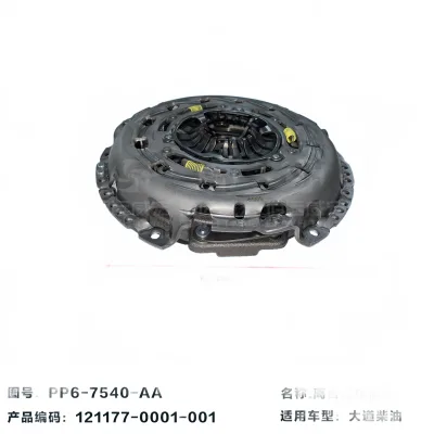 JMC Clutch Assembly for JX4D23A6L 2.3L Diesel Engine (PP6-7540-AA) JMC Clutch Assembly for JX4D23A6L 2.3L Diesel Engine (PP6-7540-AA)