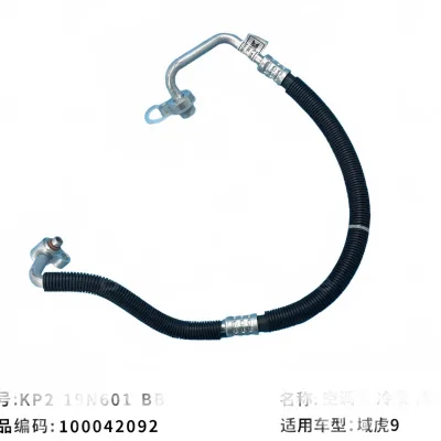 JMC Vigus 9 AC Hose Assembly – KP2-19N601-BB (Part Code 8108010-1167-001) JMC Vigus 9 AC Hose Assembly – KP2-19N601-BB (Part Code 8108010-1167-001)