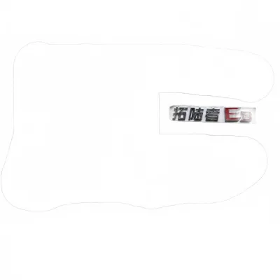 Foton Tunland Tailgate Emblem Badge – P1857010305A0 FS9902058-0042-001 Foton Tunland Tailgate Emblem Badge – P1857010305A0 FS9902058-0042-001