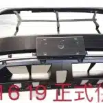 Haval M6 Front Bumper Assembly – Part 2803101XKZ9VA 2803010-1265-003