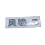 GWM Wingle 5 Tailgate Emblem Badge – Part 3921016-P24A-B1