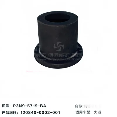 JMC Grand Avenue Leaf Spring Bushing – Part No. 2902137-0294-001 (P3N9-5719-BA) JMC Grand Avenue Leaf Spring Bushing – Part No. 2902137-0294-001 (P3N9-5719-BA)