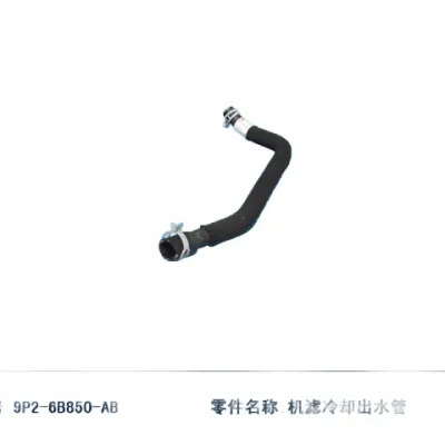 JMC Oil Cooler Water Pipe for JX4D24A4L-1 2.4L Diesel Engine – 1013021-0284-001 JMC Oil Cooler Water Pipe for JX4D24A4L-1 2.4L Diesel Engine – 1013021-0284-001
