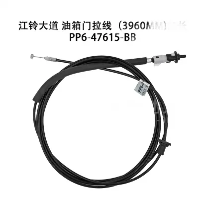 JMC Grand Avenue Fuel Tank Door Release Cable – 1103015-0104-001 JMC Grand Avenue Fuel Tank Door Release Cable – 1103015-0104-001