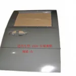 GWM Socool Rear Right Door Shell – Part 6201200-B50