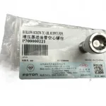 BAIC Turbocharger Lubrication Oil Pipe Bolt for BJ4G20T 2.0T Engine (FS1118351-0009-001)