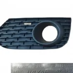 Haval H6 Sport Blue Label Front Fog Lamp Cover – Right Side (2803112XKZ96A)