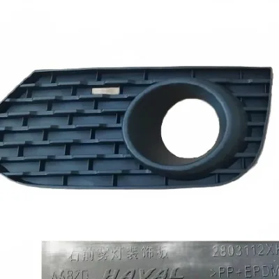 Haval H6 Sport Blue Label Front Fog Lamp Cover – Right Side (2803112XKZ96A) Haval H6 Sport Blue Label Front Fog Lamp Cover – Right Side (2803112XKZ96A)