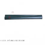 WEY VV7 Front Right Door Exterior Trim Panel – Part No. 5006620XKU33A