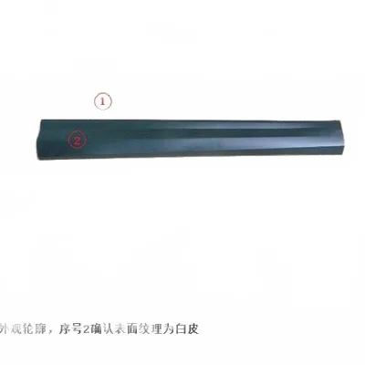 WEY VV7 Front Right Door Exterior Trim Panel – Part No. 5006620XKU33A WEY VV7 Front Right Door Exterior Trim Panel – Part No. 5006620XKU33A